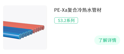 微信家装精选1