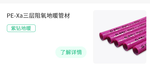 微信家装精选2
