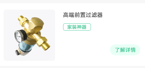 微信家装精选5